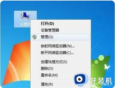 win7安装软件提示没有权限怎么办_win7安装程序提示权限不足处理方法