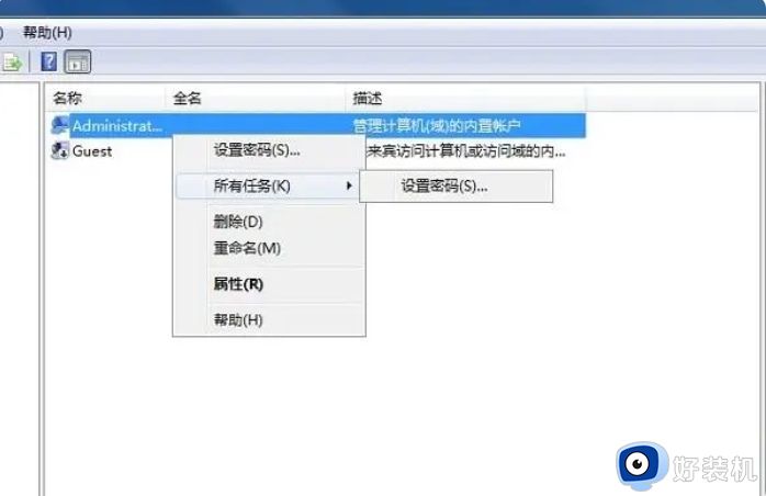 win7安装软件提示没有权限怎么办_win7安装程序提示权限不足处理方法