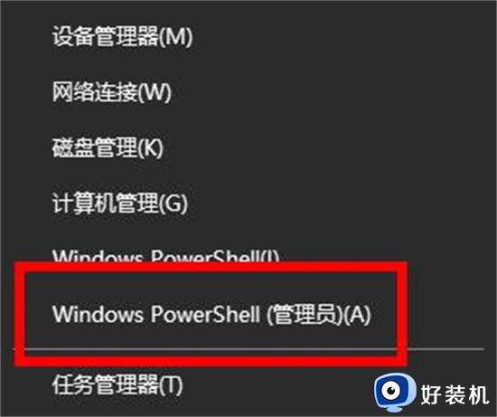 提示windows许可证即将过期怎么办_电脑老是弹出许可证即将过期处理方法