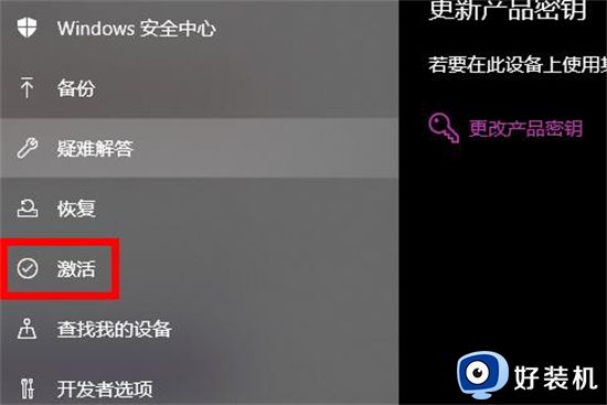 提示windows许可证即将过期怎么办_电脑老是弹出许可证即将过期处理方法