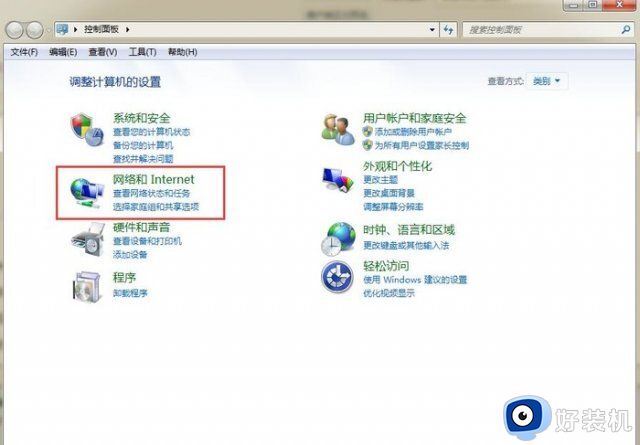 win7系统搜不到手机热点怎么办_win7无法搜到手机热点解决方法