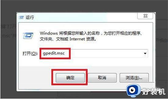 windows系统为什么自动下载垃圾软件 windows自动下载垃圾软件的三种解决方法