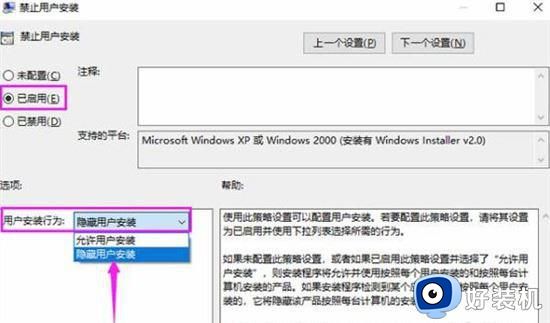 windows系统为什么自动下载垃圾软件_windows自动下载垃圾软件的三种解决方法