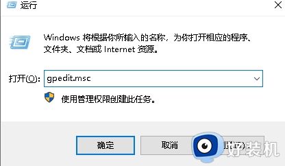 键盘Windows键被锁定怎么解锁 键盘Windows键被锁定的解决方法