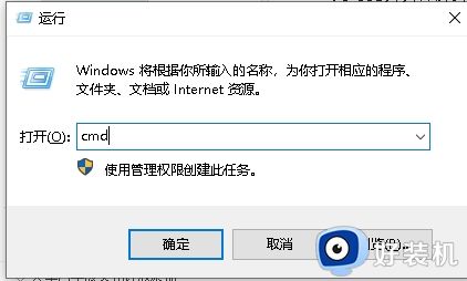 键盘Windows键被锁定怎么解锁_键盘Windows键被锁定的解决方法