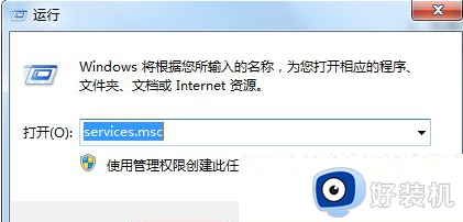 win7系统玩dnf不兼容怎么办_dnf不兼容win7旗舰版处理方法