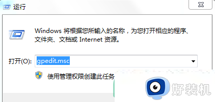 win7系统玩dnf不兼容怎么办_dnf不兼容win7旗舰版处理方法