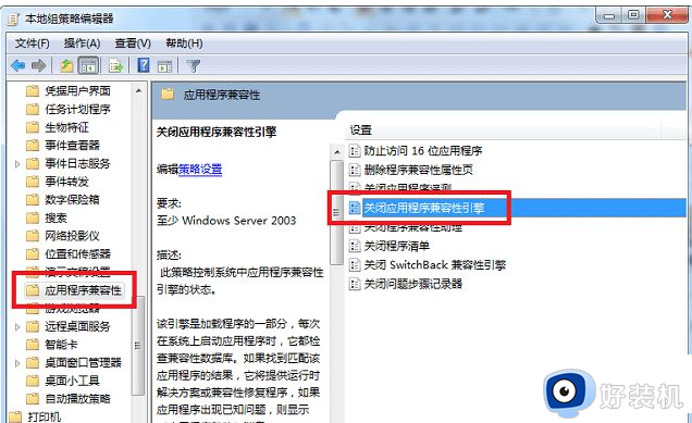 win7系统玩dnf不兼容怎么办_dnf不兼容win7旗舰版处理方法