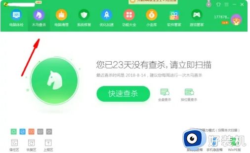 d盘满了但是里面没什么东西怎么回事_d盘满了但是里面没东西原因和解决方法