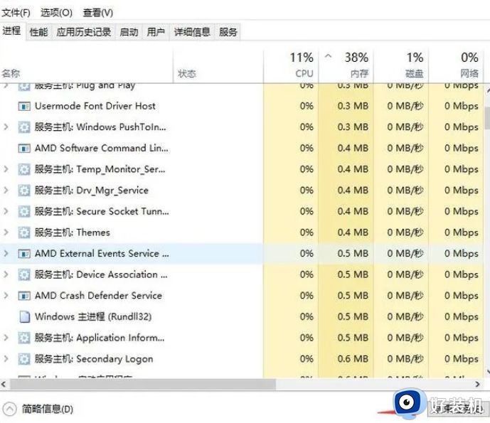 epic登录界面黑屏只有设置怎么回事_epic登录界面黑屏只有设置三种解决方法