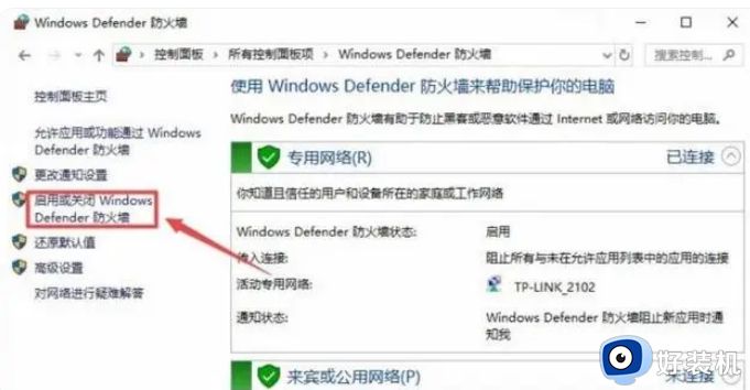 epic登录界面黑屏只有设置怎么回事_epic登录界面黑屏只有设置三种解决方法