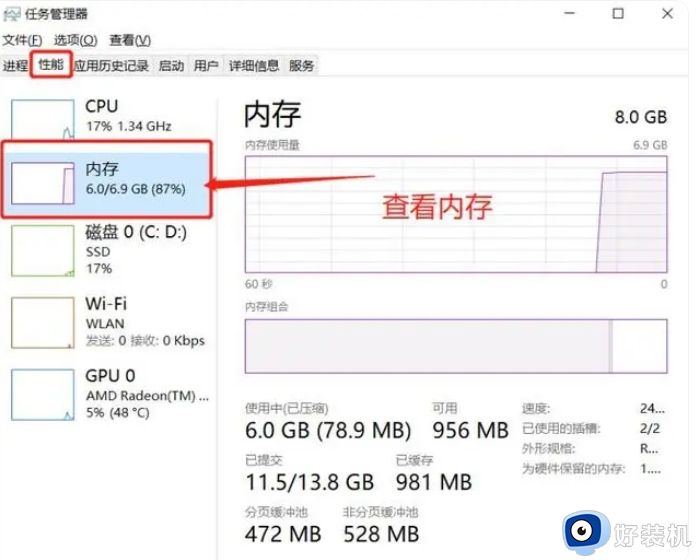 为什么epic更新安装失败_epic更新安装失败的三种解决方法