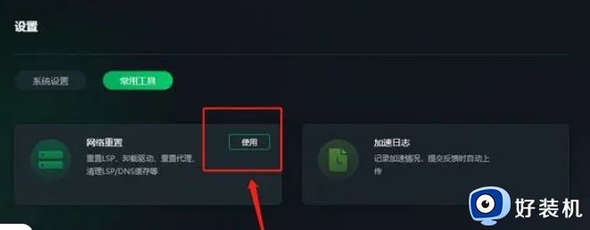 为什么epic更新安装失败_epic更新安装失败的三种解决方法