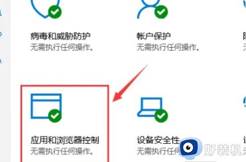 win10打开设备管理器被阻止怎么办_win10设备管理器管理员阻止如何处理