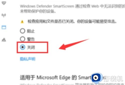 win10打开设备管理器被阻止怎么办_win10设备管理器管理员阻止如何处理