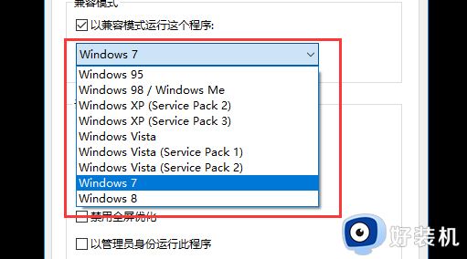 win10穿越火线老是未响应怎么办_win10玩穿越火线出现未响应如何解决