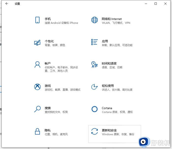 win10重置电脑的操作步骤_win10怎么重置电脑