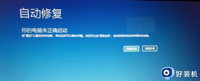 win10重置电脑的操作步骤_win10怎么重置电脑