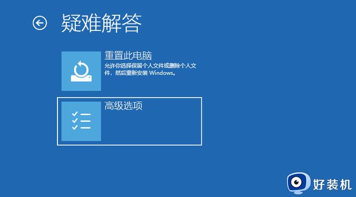 win10重置电脑的操作步骤_win10怎么重置电脑