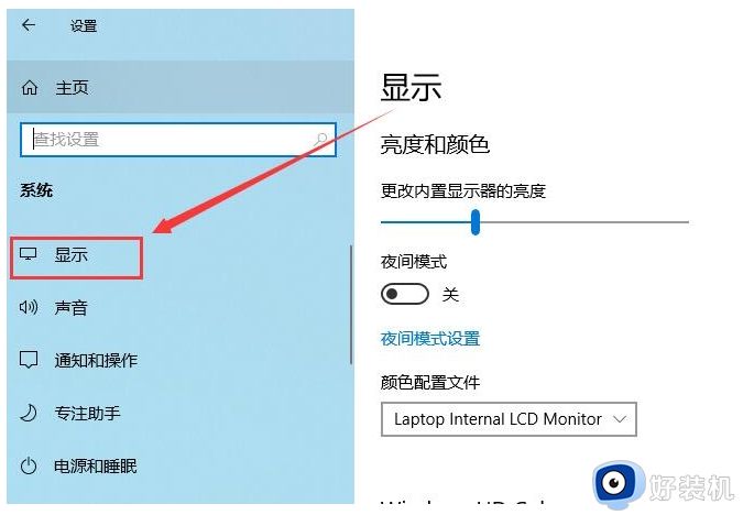 32寸电脑显示器分辨率多少最好_怎么调节32寸电脑显示器分辨率