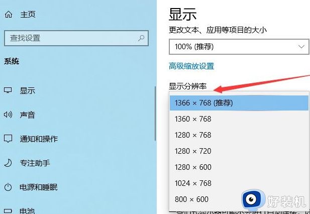 32寸电脑显示器分辨率多少最好_怎么调节32寸电脑显示器分辨率
