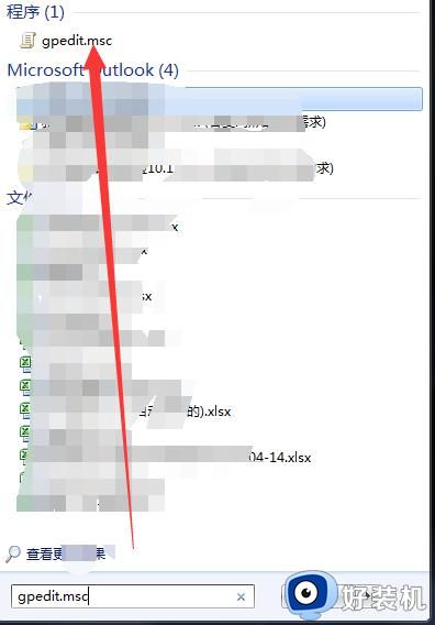 win7打印机共享提示没有权限使用网络资源怎么解决