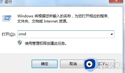 cad安装失败提示错误1603什么原因_cad安装失败提示错误1603的解决方法