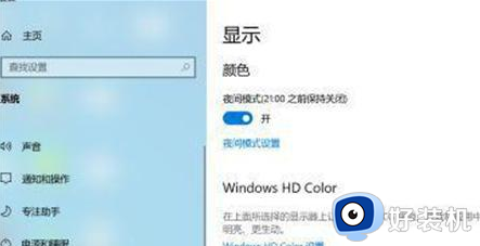 win10比例怎么调_win10电脑显示屏怎么调大小比例