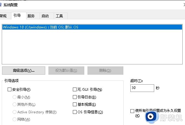 windowsrecoveryenvironment怎么关闭_关闭windowsrecoveryenvironment的方法