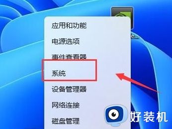 win11如何解决驱动器无效问题_win11系统驱动器无效的修复方法