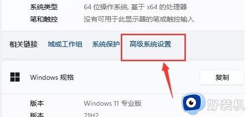 win11如何解决驱动器无效问题_win11系统驱动器无效的修复方法