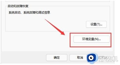 win11如何解决驱动器无效问题_win11系统驱动器无效的修复方法