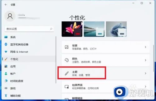 win11桌面回收站怎么隐藏_win11如何让回收站不在桌面显示