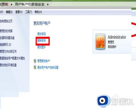 如何取消win7开机密码_把win7开机密码取消的方法介绍