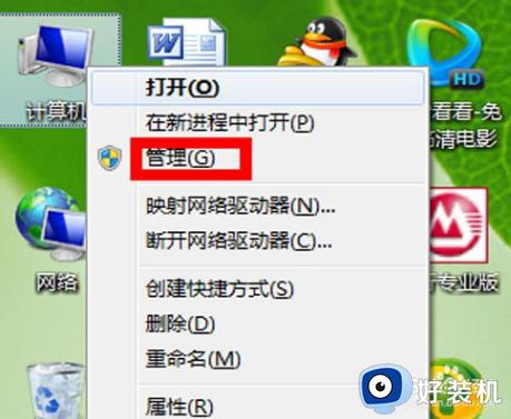 如何取消win7开机密码_把win7开机密码取消的方法介绍