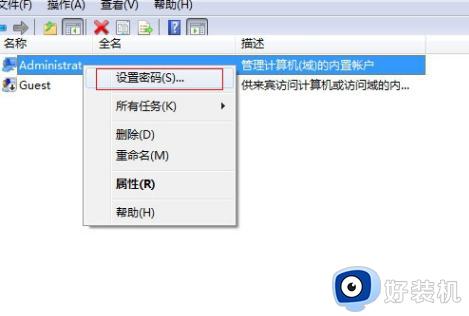 如何取消win7开机密码_把win7开机密码取消的方法介绍