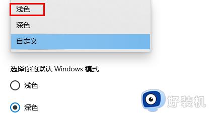 win10屏幕太亮刺眼怎么调整_win10显示器亮度的调节方法