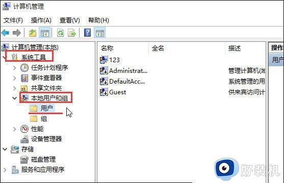 win10请在打开前确保信任怎么处理_如何解决win10请在打开前确保信任