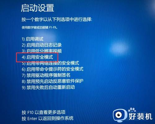 win10任务栏卡顿一点就刷新怎么办_如何解决win10任务栏卡顿