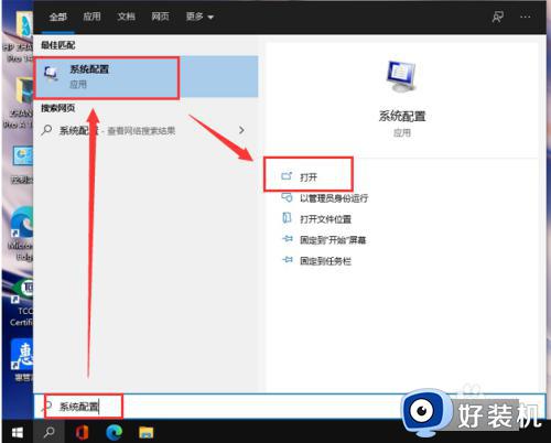 win10任务栏卡顿一点就刷新怎么办_如何解决win10任务栏卡顿