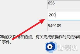 win11家庭版怎么分区_win11家庭版分区教程