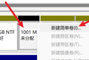 win11家庭版怎么分区_win11家庭版分区教程