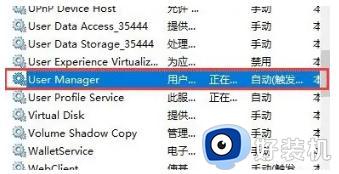 win10点开始菜单闪一下消失怎么办_win10点击开始菜单闪退修复方法