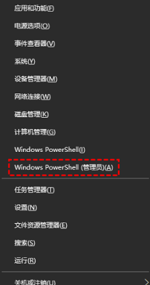 win10点开始菜单闪一下消失怎么办_win10点击开始菜单闪退修复方法