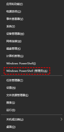 win10点开始菜单闪一下消失怎么办_win10点击开始菜单闪退修复方法