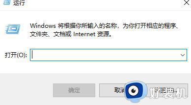 dpc watchdog violation蓝屏win10怎么办_win10开机蓝屏dpc watchdog violation如何解决