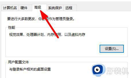 dpc watchdog violation蓝屏win10怎么办_win10开机蓝屏dpc watchdog violation如何解决