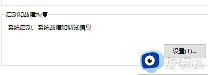 dpc watchdog violation蓝屏win10怎么办_win10开机蓝屏dpc watchdog violation如何解决