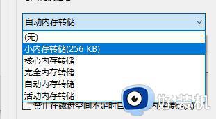 dpc watchdog violation蓝屏win10怎么办_win10开机蓝屏dpc watchdog violation如何解决