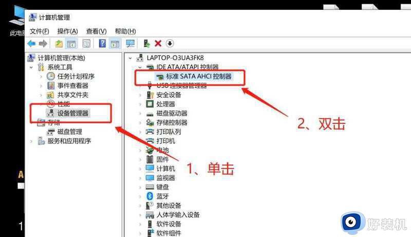 dpc watchdog violation蓝屏win10怎么办_win10开机蓝屏dpc watchdog violation如何解决